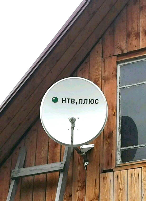 Установка НТВ+ в Егорьевске: фото №3